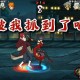 火影忍者OL手游：深度解析忍者红战斗攻略与策略应用