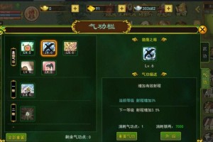 深入探讨：热血江湖单机版内的经验倍率与战斗效率关系