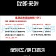 深入探究攻城掠地万邦来朝游戏攻略：如何提升战力与声望