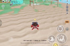 海滩观赏图怎么做蛋仔派对的 怎么做 沙滩，图案