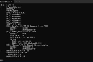 混乱小镇售票员B检票操作指南TXT下载