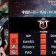 法兰克福Dota精彩回放音乐游戏攻略：如何应对对手