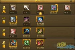 深入理解热血江湖中正枪的机制提高角色实力的游戏攻略