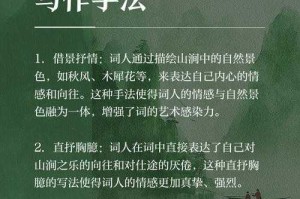 涧字正确读音及发音技巧，轻松掌握