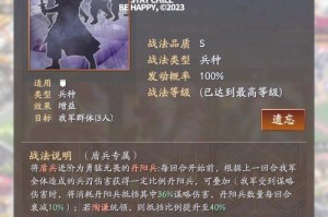 浪漫魔兽争霸中的兵种搭配：如何根据敌我情况调整兵种