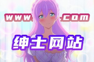 深夜福利网站分享，懂的都懂