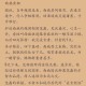 西施被黄漫扒衣服：社会影响与文化反思，引导年轻人正确认识历史人物