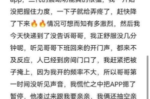 浪货H彻底翻车实录