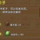 迷你世界蟹棒合成方法与制作步骤详解攻略