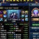 DNF圣物装备等级四维属性详解：提升角色战力的关键数据