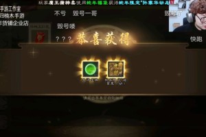 清明盒子三国杀概率多少，三国杀，盒子，概率