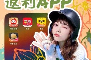 淘宝88会员划算吗？2025年最新开通攻略与省钱技巧