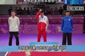 王楚钦把张本智和打笑了，中日乒坛的幽默对决藏着什么门道？王楚钦逗笑张本智和，中日乒乓幽默对决的深层门道？