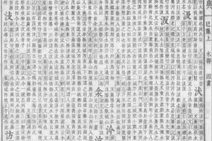 涿怎么读？涿字正确发音及拼音详解