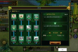 深入分析热血江湖平A弓气功加点：如何最大化技能效果