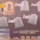 阴阳师平民玩家通关攻略：阴阳之理难题解析