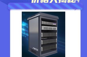 深信服超融合服务器解决方案及产品优势解析