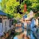 淮上新篇：水韵古镇的千年风华