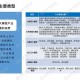 2025 Deepin启动盘制作全步骤