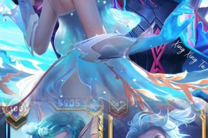 深海小鱼王者荣耀