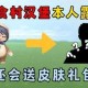 汉堡吖迷你世界全集