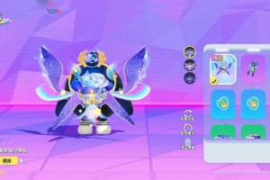 海神的馈赠蛋仔派对 模具 阿伯，馈赠
