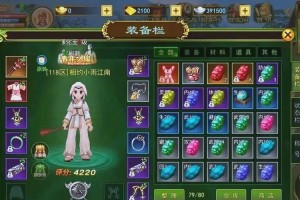 深度解析《热血江湖手游》中勾玉的种类与应用策略