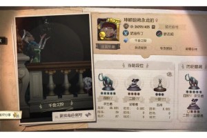 清华大学静止玩第五人格