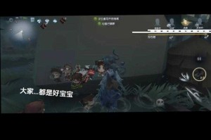 渔村第五人格什么时候出的 渔村，什么时候 地图