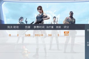 海岛35杀和平精英多少钱