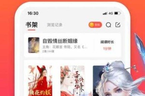 海棠书屋官网入口-最新小说在线阅读平台