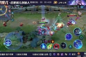 渣女单挑王者荣耀视频在线观看