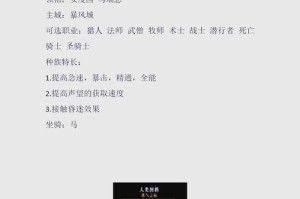 深度解析魔兽争霸：五大种族的战术与技巧