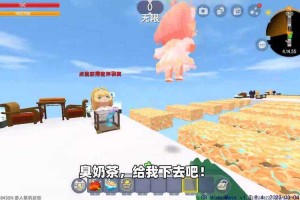 汉堡迷你世界拉肚子跟奶茶抢厕所，拉肚子，厕所 游戏