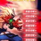 淘宝DNF红眼补丁一键安装免更新 最新版下载