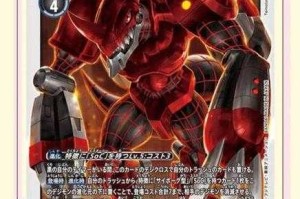 混沌骑士兽魔龙形态进化解析与实战攻略