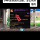 DNF助手签到失败提示在线时长不足解决方法与技巧