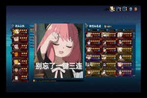 以下是优化后的《火影忍者OL》攻略结构化呈现（Markdown格式）：