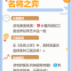 波播苹果版游戏攻略：掌握游戏平衡性的策略