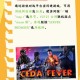 求生之路2无法显示Steam组解决方法