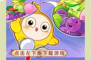 海外怎么注册蛋仔派对账号呢，注册，账号，国际