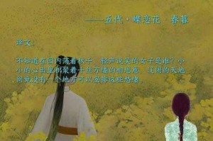 浮生陌上花开时，遇见最美的自己