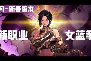 2025年DNF手游精神体力系统机制与趋势