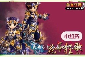 深入《热血江湖》揭秘那些被遗忘的刀客技能