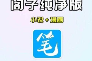 混乱小镇popuv笔趣阁纯净阅读版