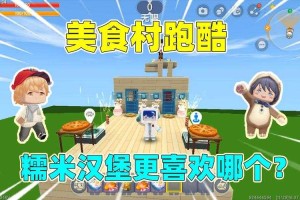 汉堡迷你世界回到一千年代的课堂，汉堡 一千年，宋朝人