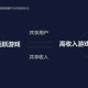 海战类页游社交互动指南：如何与其他玩家建立良好的关系