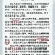 浙大dota校队心理调节技巧：面对压力保持稳定心态