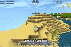 海绵宝宝迷你世界玩具图片 迷你，场景，迷你