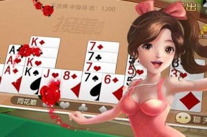 淮安新掼蛋游戏下载_最新官方正版免费安装